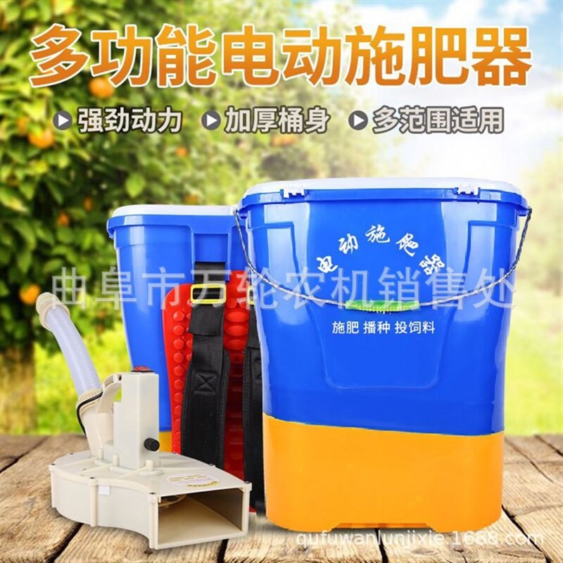 背负式农用电动撒肥机 背负式全自动哨子头撒肥器S 农田菜园追肥