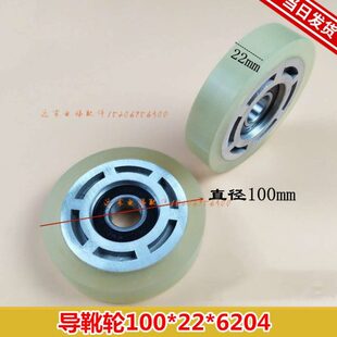 电梯配件/通力/蒂森导靴轮/滚动导靴轮/电梯滚轮/100*22*6204