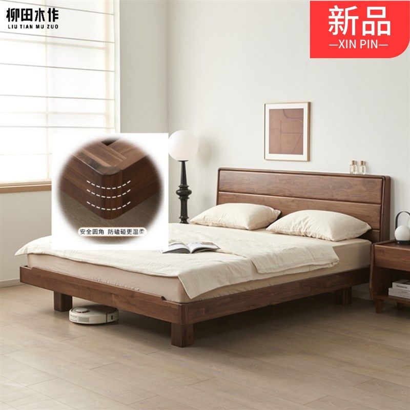 北美黑胡桃木悬浮床北欧全实木双人床现代简约1.5米1.Y8米卧室家
