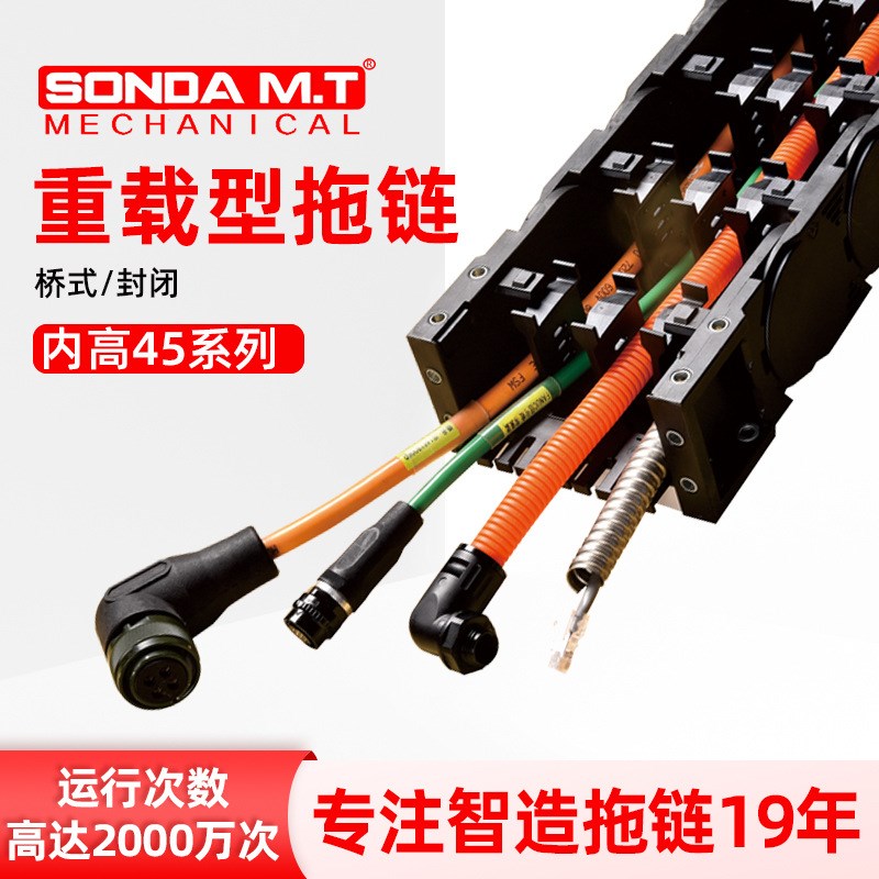 机床拖链厂家塑料拖链重型全黑拖B链全封闭拖链坦克链塑料工程拖