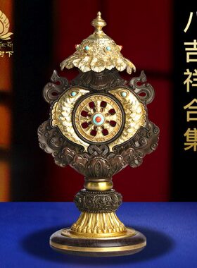 铜八吉祥摆件供具用品慧宝吉祥八宝组合总集总汇八吉祥摆件