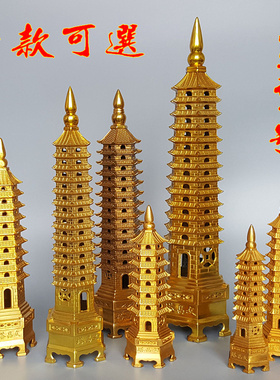 文昌塔摆件 纯铜文峰塔 舍利塔 佛塔镇妖塔铜器工艺品9层.13层宝