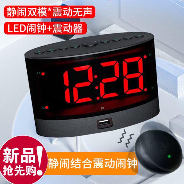 床头数字钟震动闹钟声音超大音量响学生聋人振动懒人起叫醒神器时