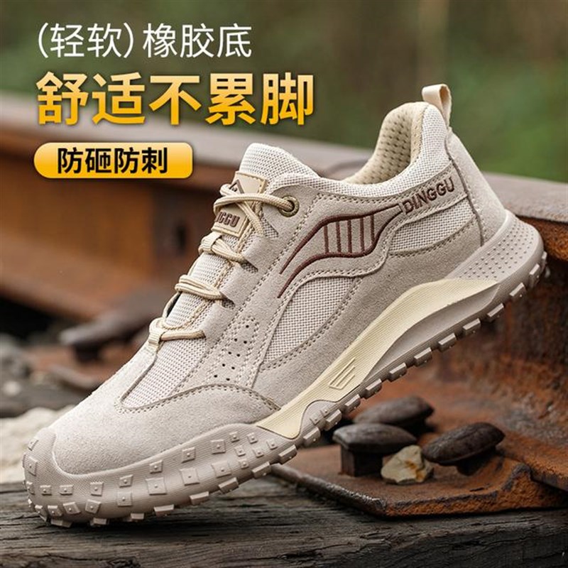 鼎固2025劳保鞋防砸r防刺穿男士钢头耐磨耐穿安全舒适工作轻便防