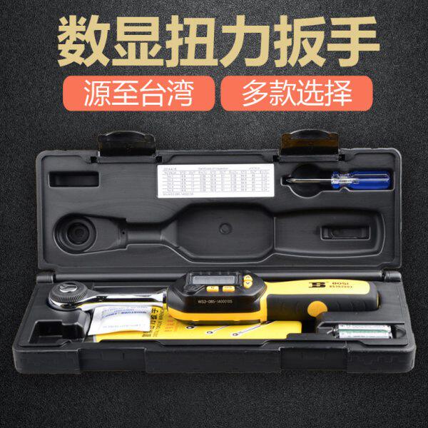 波斯数显扭力扳手扭矩扳手力矩扳手高精度预置式扭力加力棘轮扳手