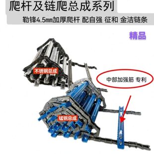 1008 CX100cx108ex118收割机喂入链条总成爬杆链扣 758 久保田688