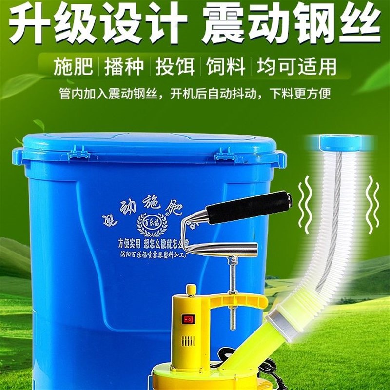 背负式撒肥机f电动施肥器颗粒肥料撒水稻小麦农用人工撒肥器投饵