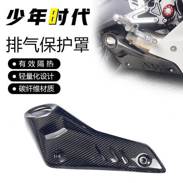 适用凯越450RR改装碳纤维排气罩防烫罩外壳,摩托车/装备/配件,盖帽配饰,淘宝优惠券,粉丝福利购,淘宝优惠卷