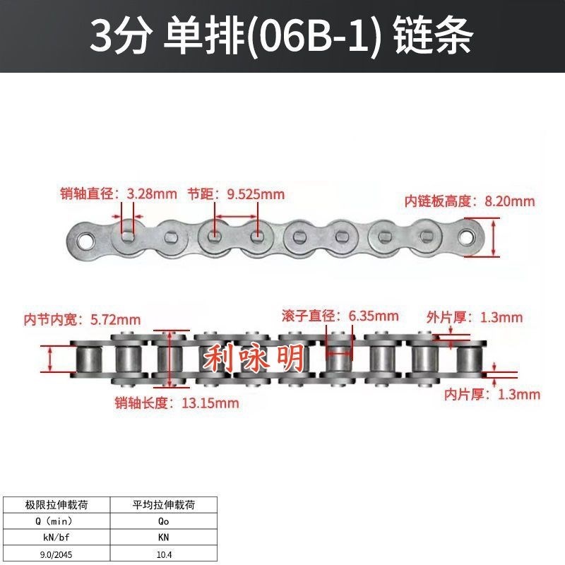工业传动链条双排06b3分08b4分10Ba5分12a16a1寸6分单排链轮大链