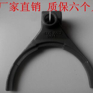法士特变速箱配件 法士特变速箱副箱大拨叉 高低档拨叉16775