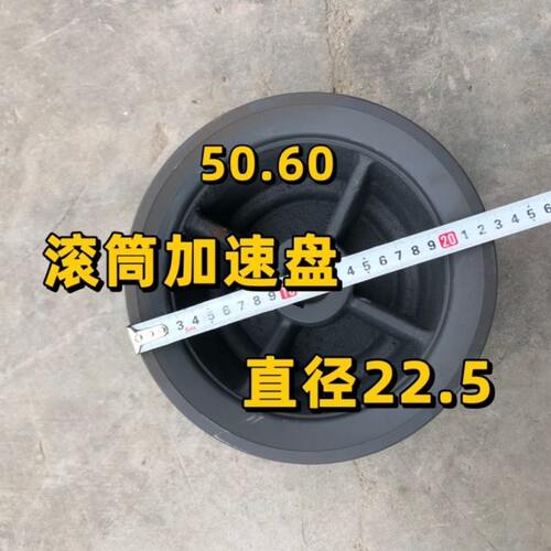 雷沃RG50R60收割机原厂配件滚筒加速盘原车98改100带 滚筒加速盘