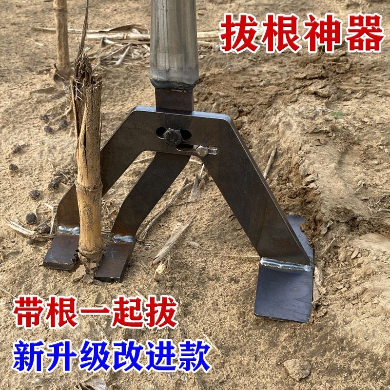 新款拔玉米根神器起杆器拔苗秧茄子D辣椒西红柿棉花除苞米茬子秸