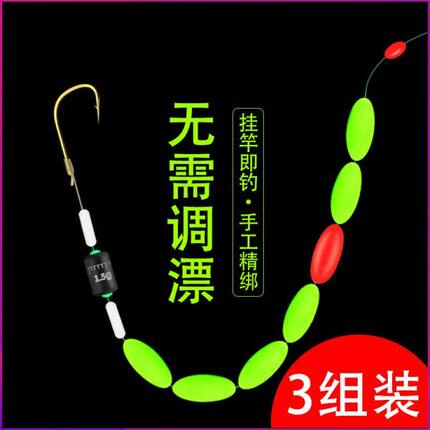 7星漂单钩绑好成品线组钓组整套七星票七星飘7米2六米三4.8米钓鱼