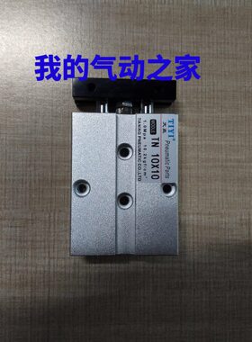 TIYI天赢气动元件亚德客型双轴气缸 双杆 TN10×10