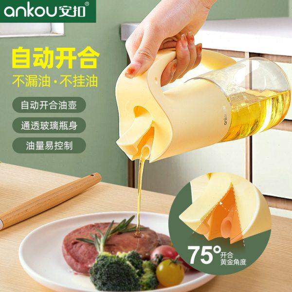 自动开合油壶大容量630毫升玻璃油瓶酱油醋酒瓶家用不挂油不滴油,厨房/烹饪用具,油壶,淘宝优惠券,粉丝福利购,淘宝优惠卷