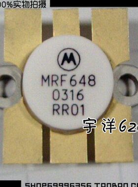 MRF648  【宇洋科技】