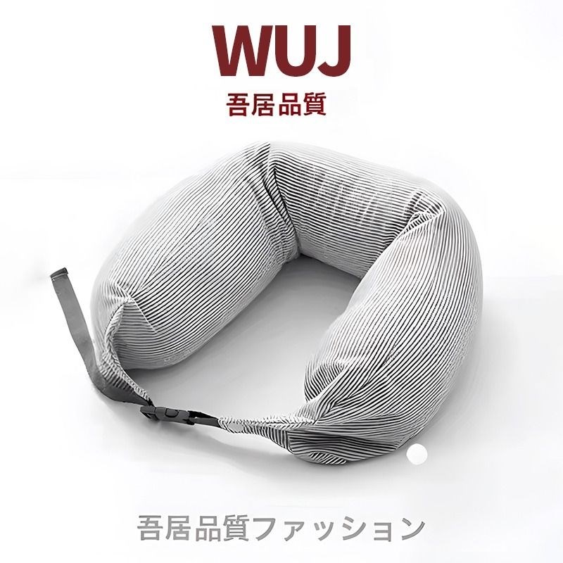 微纳米粒子U形护颈枕睡觉飞机办公室午睡M脖子靠枕坐车旅行小枕头