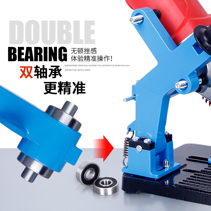 包邮100 125 150通用角磨机支架多功能支架手磨T机切割底座切割机