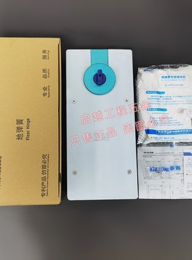 坚朗地弹簧HD205无框玻璃门木门框130公G斤地弹簧90度定位WM01205