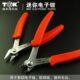 TGK电子剪钳斜口钳如意钳不锈钢迷你弯嘴钳剪线钳工业级偏口钳子