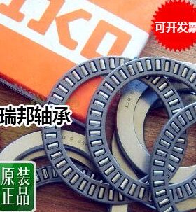 IKO轴承AXK NTB AS WS GS 5070 5578 6085 6590 7095 75100 80105