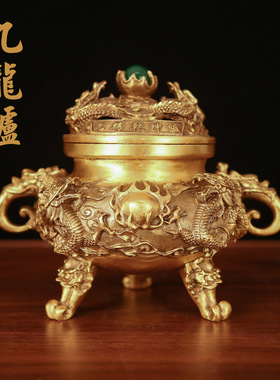 铜香炉纯铜家用供奉供佛九龙香A炉室内烧香焚香炉摆件仿古香炉大