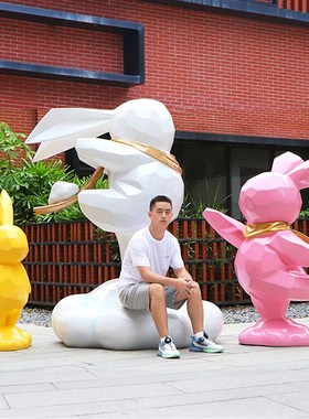 户外园林几何抽象j兔子雕塑景观动物售楼处小区草坪公园装饰品摆