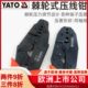 YATO压线钳六边形同轴线冷压端子压接插簧线铜鼻子棘轮式 裸端子钳