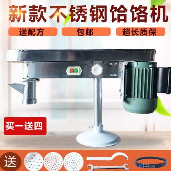 不锈钢电动饸饹面机郏县河洛面饸饹机商用兰州拉面机土豆粉机