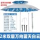 小鱼儿钓鱼伞2米2.2米双层万向防雨钓伞钓鱼雨伞遮阳伞垂钓太阳伞