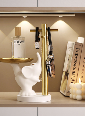 入户玄关轻奢大象钥匙收纳t摆件家居客厅托盘装饰搬家乔迁新居礼