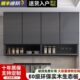 太空铝实木厨房吊柜墙壁柜餐厅挂柜收纳柜阳台卫生间防水储物柜