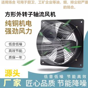 方形百叶带边墙排风扇YWF4D-300 YWF4E-300 YWF2D-300 YWF2E-300