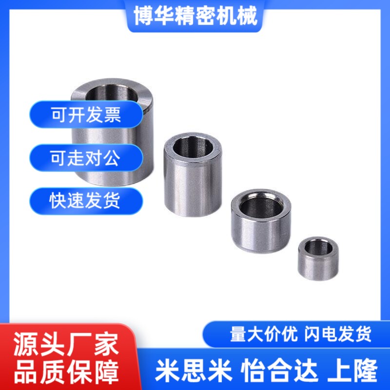 替代定位销精密e衬套 夹具衬套JBA JBAM 3 4 5 6 8 10 12 13 15 1