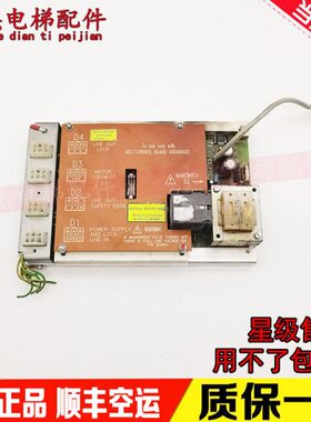通力电梯门机板KM600400G01/600410G02原厂现货