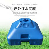 室外广告蓬压神器固定重遮阳伞加重沙袋帐篷防风底座防倒配重水袋