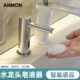 智能全自动感应水龙头式 给皂机洗手器 泡沫皂液器酒店宾馆台式
