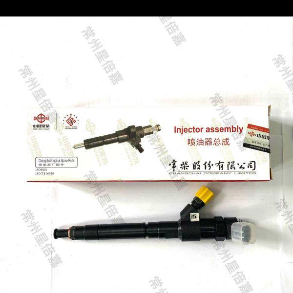 艾禾履带旋耕机配件 常柴喷油嘴