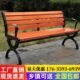 户外公园椅长椅景区园林椅庭院长条凳室外铁艺座椅塑木休闲靠背椅