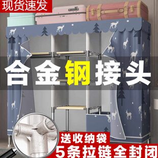 合金简易布衣柜加粗钢架结构金属框架加厚牛津布全封闭拉链款防尘
