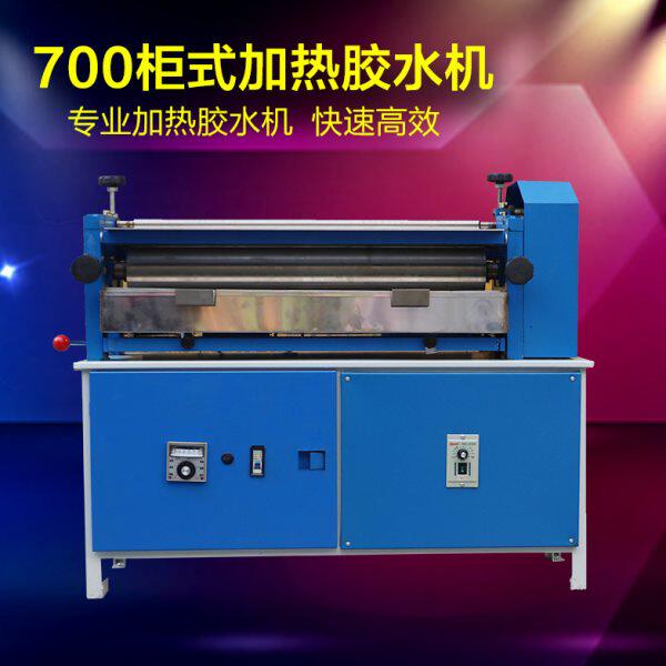 HJS-700胶水机立式大滚筒上胶机可调速四根滚筒过胶机涂胶机冷热