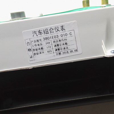 东风140-2尖头EQ1093教练公交车配件国三系列数字组合仪表板总成
