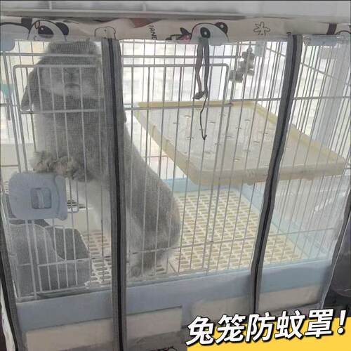 兔笼防蚊罩夏季宠物蚊帐狗狗笼罩网纱罩猫笼四季通用防蚊透气鸟笼