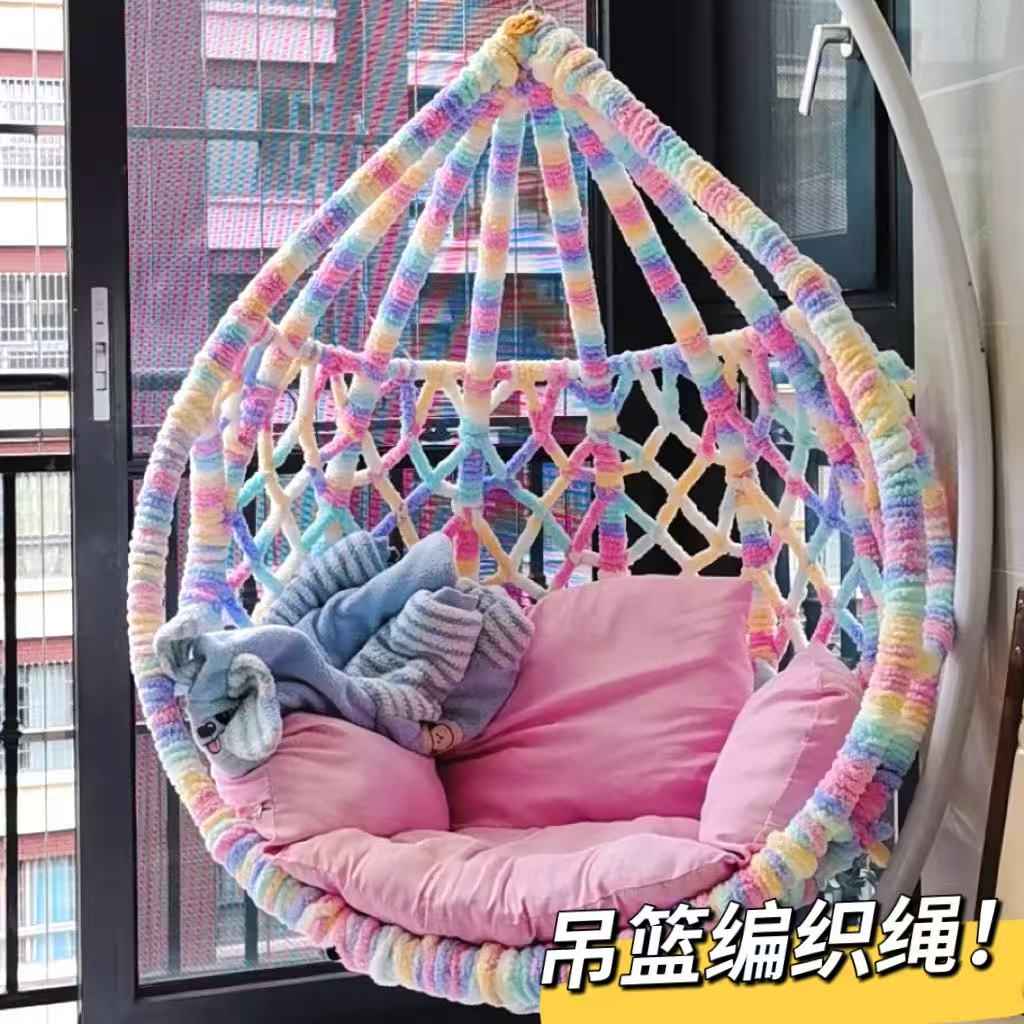 吊篮修补翻新材料编织绳修补材料diy改造吊椅编织带创意藤条配件图片