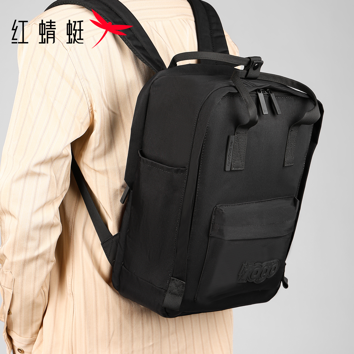 红蜻蜓男士大容量商务旅行双肩包