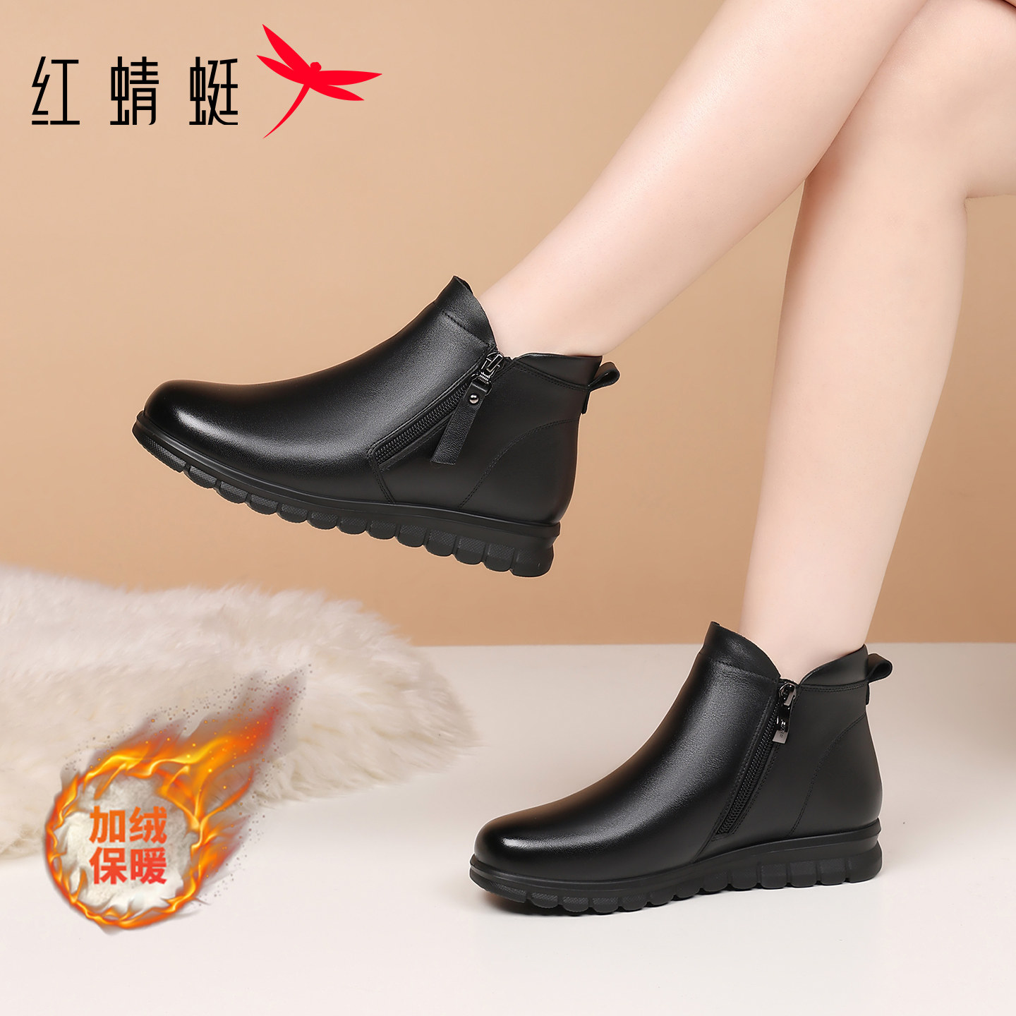 红蜻蜓冬季女士加绒保暖短靴