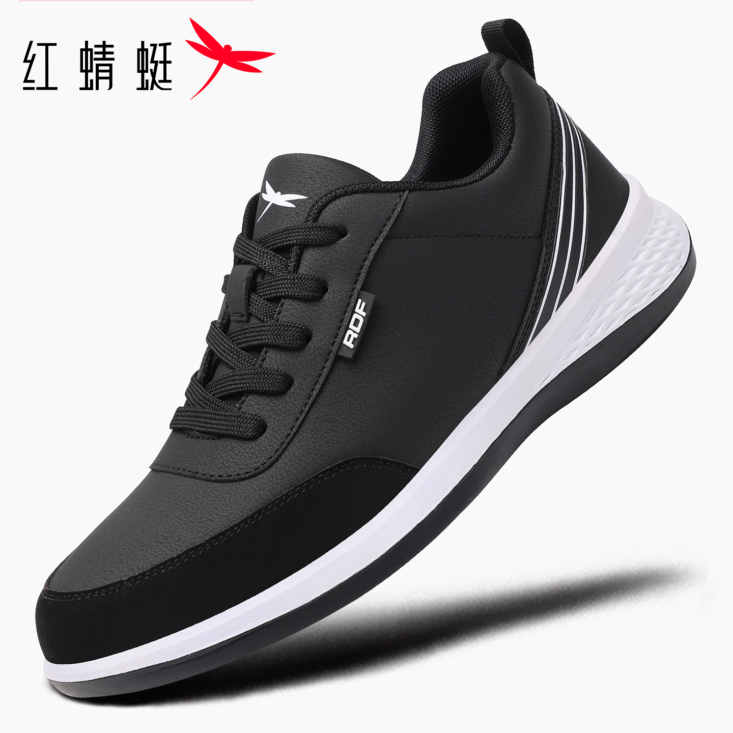 红蜻蜓男鞋秋季2025新款皮面防水男士运动休闲鞋软底爸爸鞋子春秋