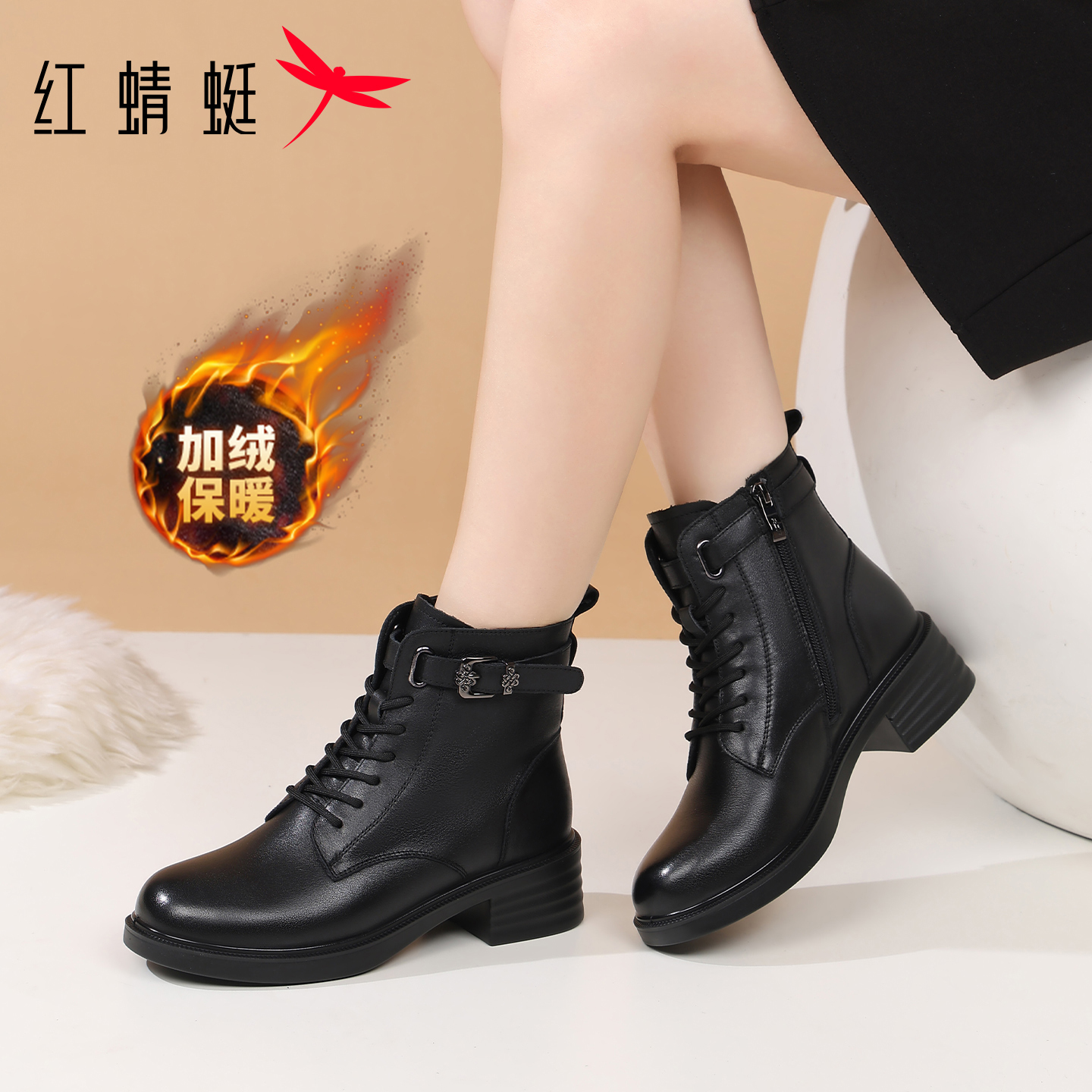 红蜻蜓真皮马丁靴女款2025新款