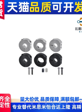 替代怡和达 D型固定环 分离型 单边切割 型号FAW42标准型