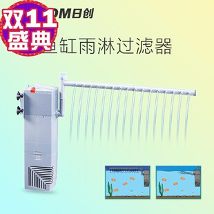 日创乌龟缸过滤器鱼缸内置静音水泵低水位雨淋造浪增氧泵过滤器